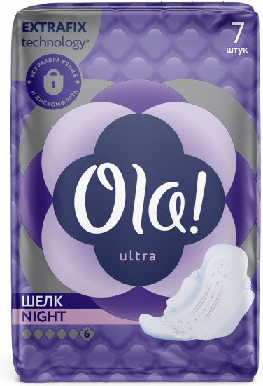 Прокладки гигиенические женские