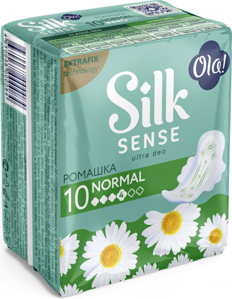 Прокладки гигиенические женские «Normal» | Ultra | Ola!