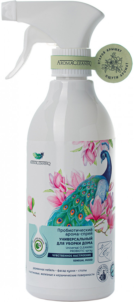 Арома-спрей пробиотический для уборки дома | AromaCleaninQ