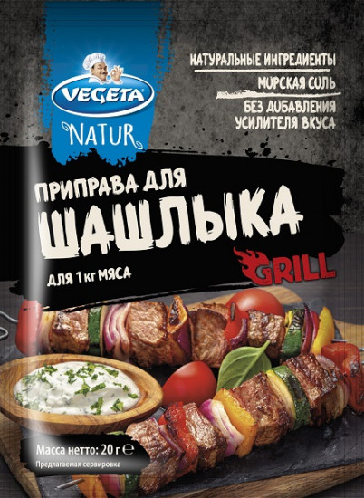 Приправа для шашлыка