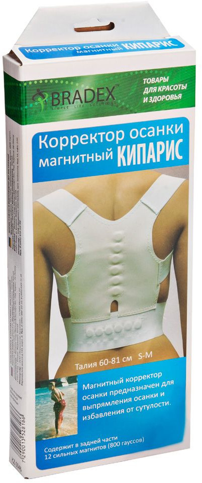 Корректор осанки магнитный | Bradex