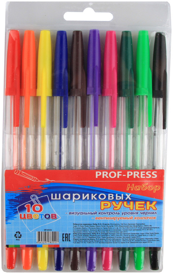 Набор шариковых ручек | Проф-Пресс