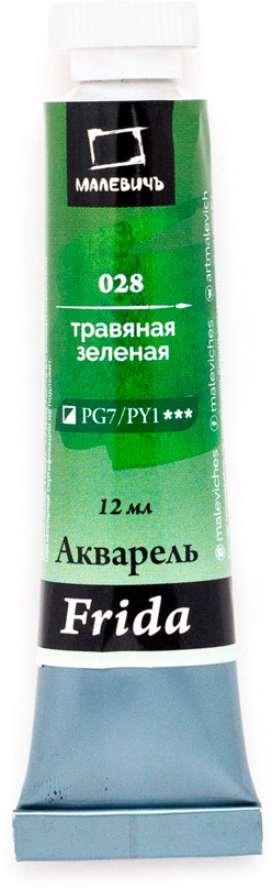 Акварель в тубе, 028 травяной зеленый | Frida | МалевичЪ