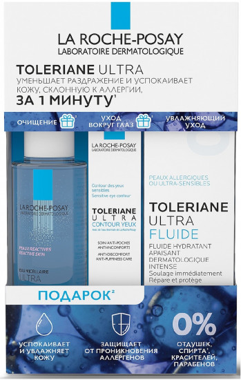 Набор по уходу за кожей, склонной к аллергии «Toleriane»