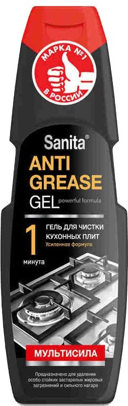 Средство для чистки кухонных плит «Мультисила» | Sanita
