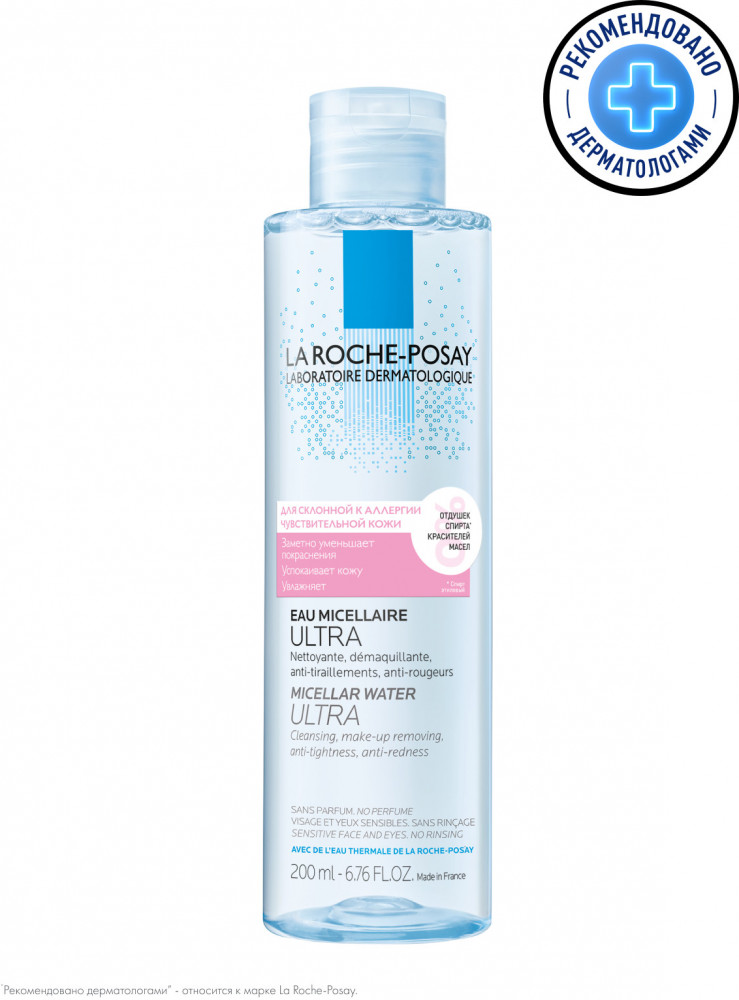Ultra Reactive Мицеллярная вода для чувствительной кожи и кожи, склонной к аллергии | Toleriane | La Roche-Posay