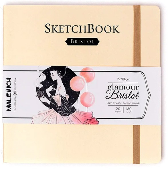 Скетчбук для графики и маркеров «Bristol Glamour» | МалевичЪ