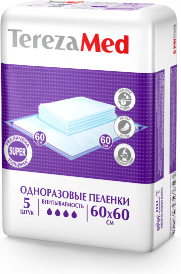 Пеленки одноразовые