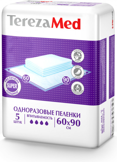 Пеленки одноразовые