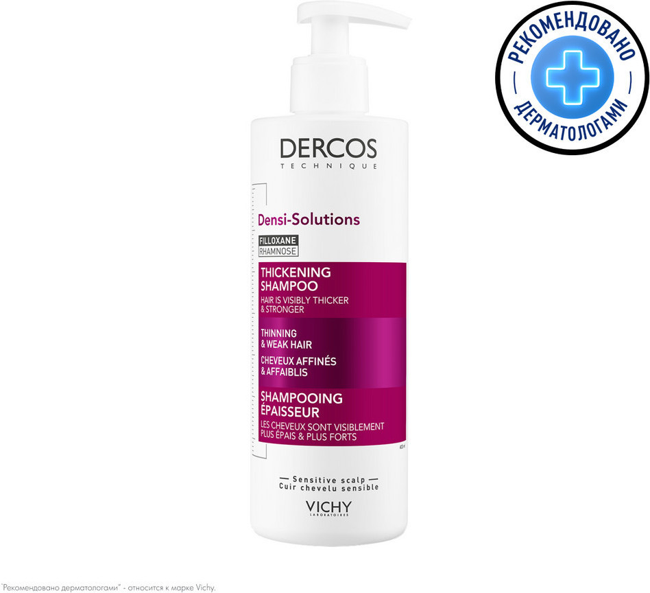 Dercos Densi-Solutions Уплотняющий шампунь | Dercos | Vichy