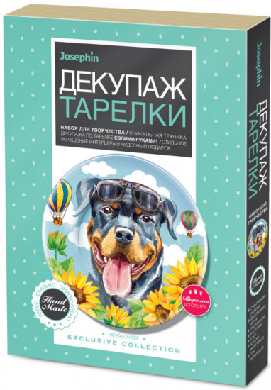 Декупаж тарелки «Мечта о небе»