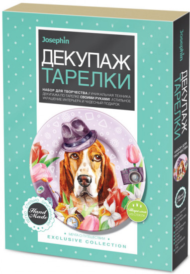 Декупаж тарелки «Мечта о путешествии»