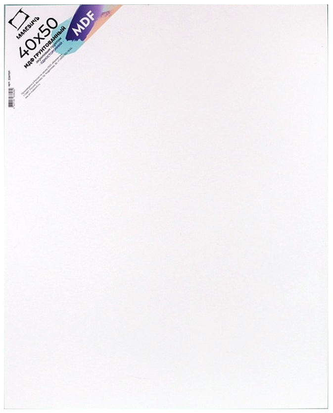 МДФ грунтованный односторонний | МалевичЪ