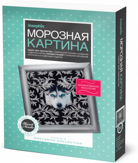 Набор для создания картины «Верный»