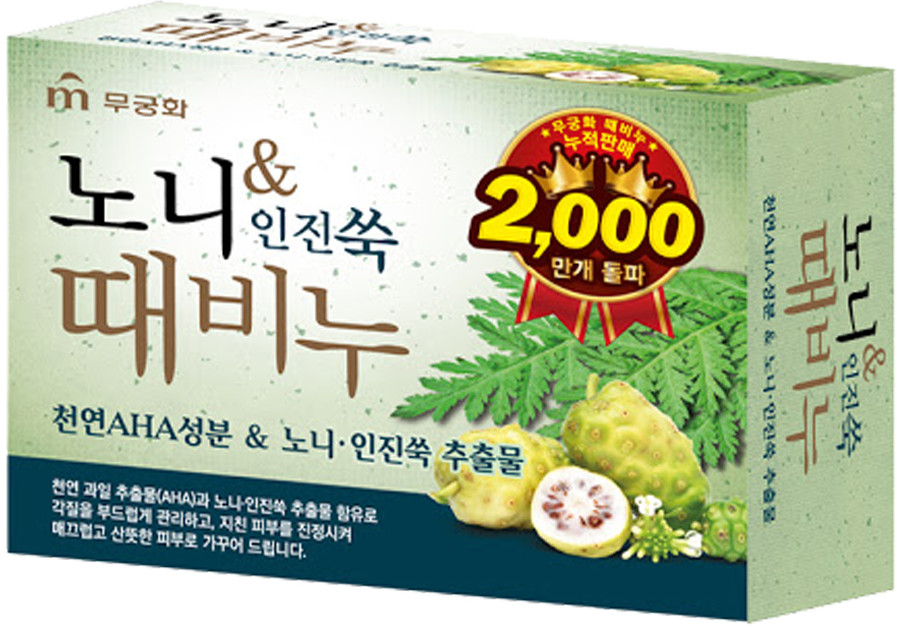 Мыло натуральное «Полынь» | Mukunghwa