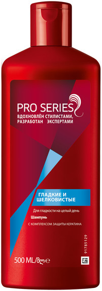 Шампунь для волос «Гладкие и шелковистые» | Pro Series