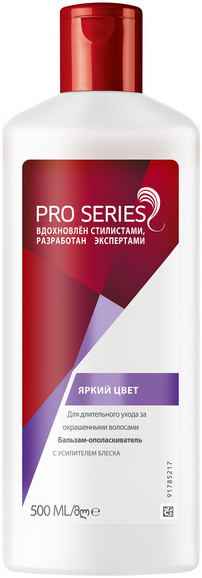 Бальзам-ополаскиватель «Яркий цвет» | Pro Series