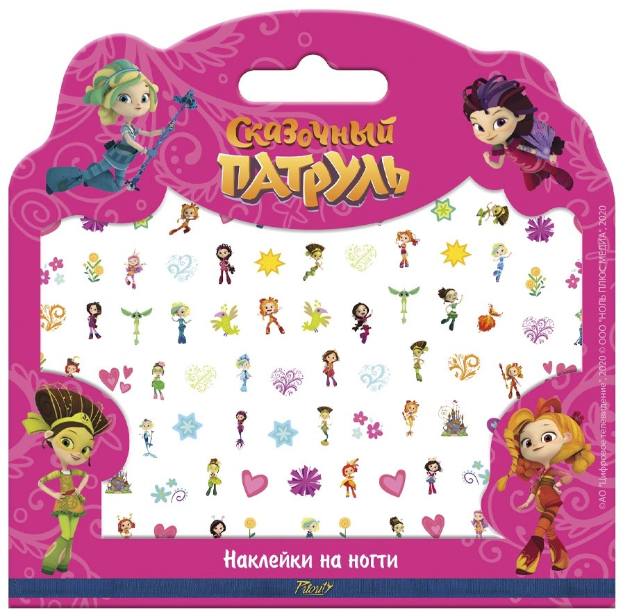 Наклейки для ногтей | Сказочный патруль | PrioritY