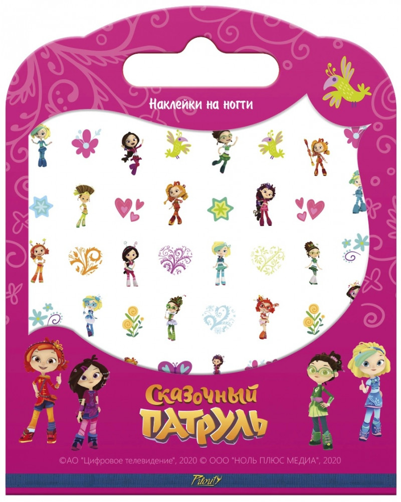 Наклейки для ногтей | Сказочный патруль | PrioritY