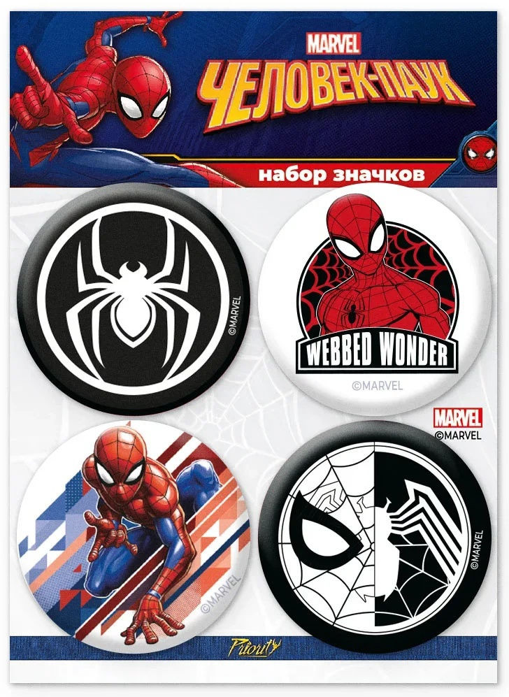 Набор значков закатных | Человек Паук | PrioritY
