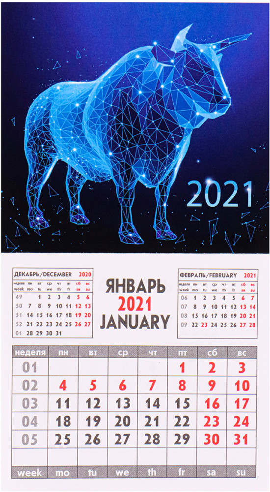 Календарь магнитный «Символ года» | Проф-Пресс