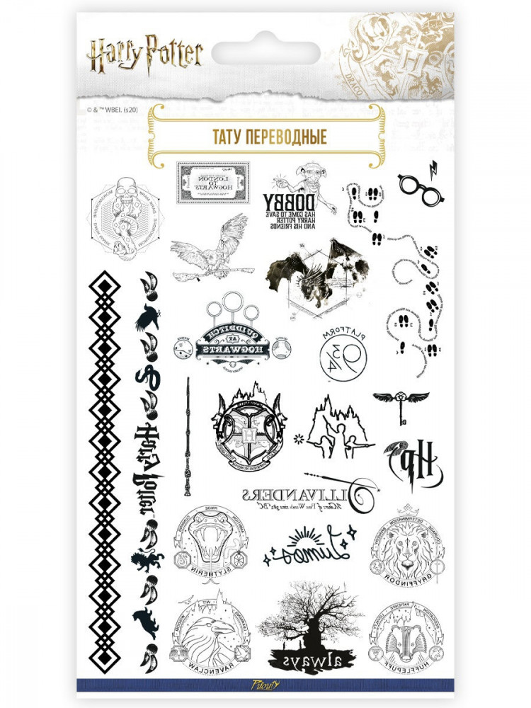 Татуировки переводные | Гарри Поттер | PrioritY