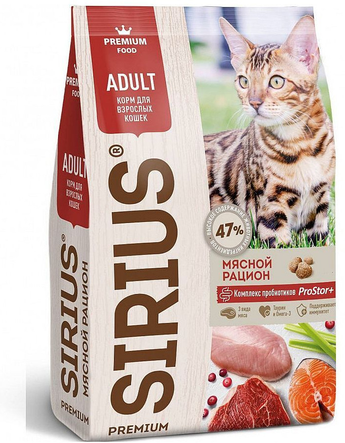 Корм для взрослых кошек «Мясной рацион» | Sirius
