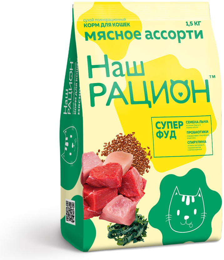 Корм для взрослых кошек «Мясное ассорти» | Наш рацион