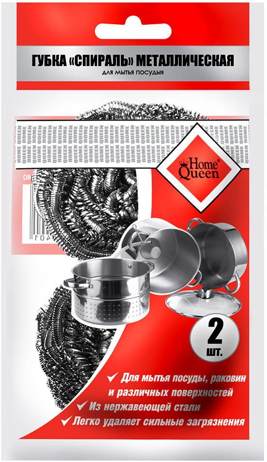 Набор губок для мытья посуды | Home Queen