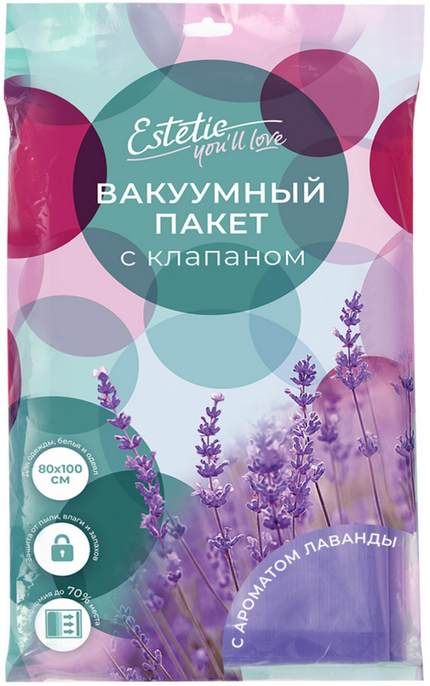 Пакет вакуумный с клапаном | You'll Love