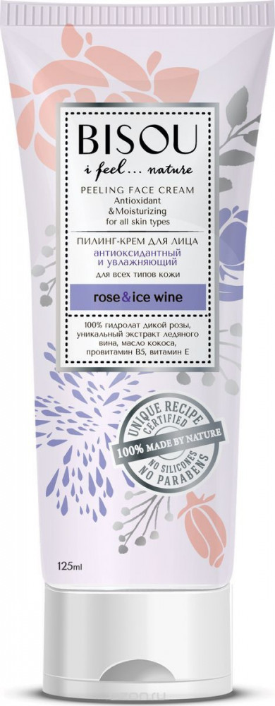 Пилинг-крем для лица «Антиоксидантный и увлажняющий» | Bisou