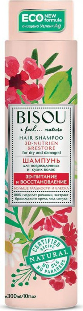 Шампунь для волос «3D Питание и восстановление» | Bisou