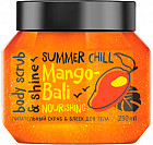 питательный