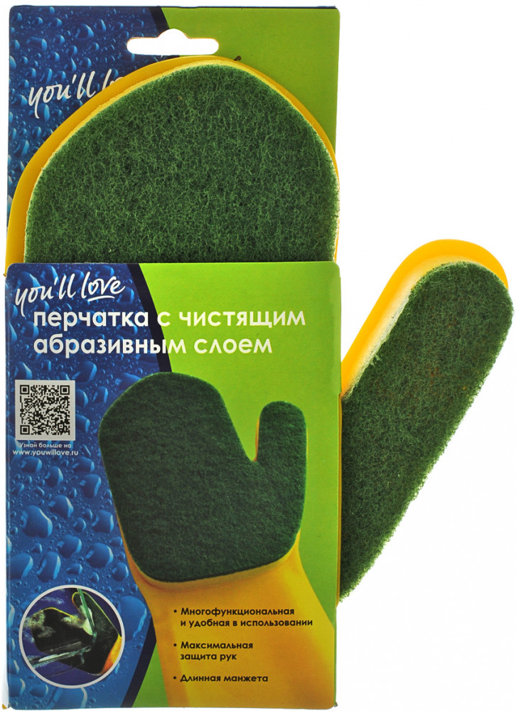 Перчатка с чистящим абразивным слоем | You'll Love