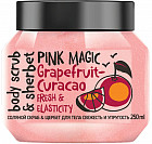 осветляющий