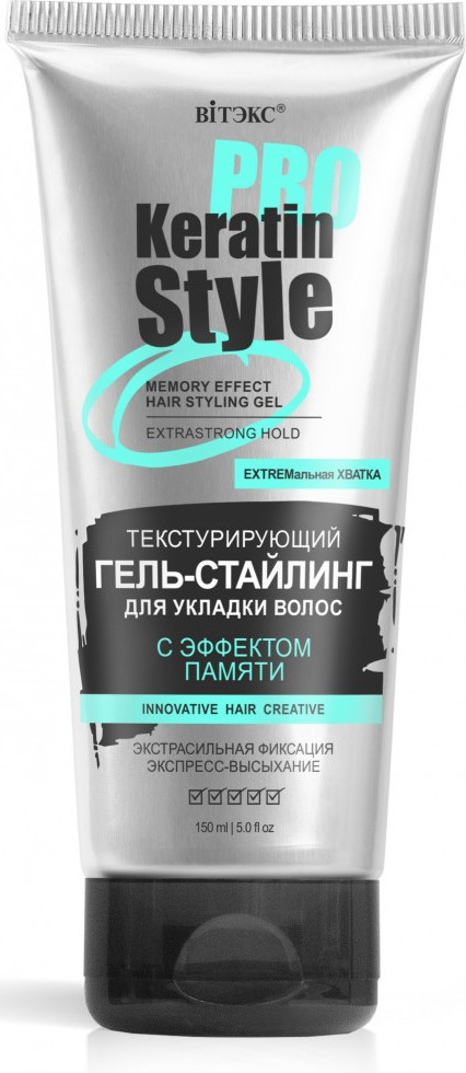 Гель-стайлинг с эффектом памяти | Pro keratin style | Вiтэкс