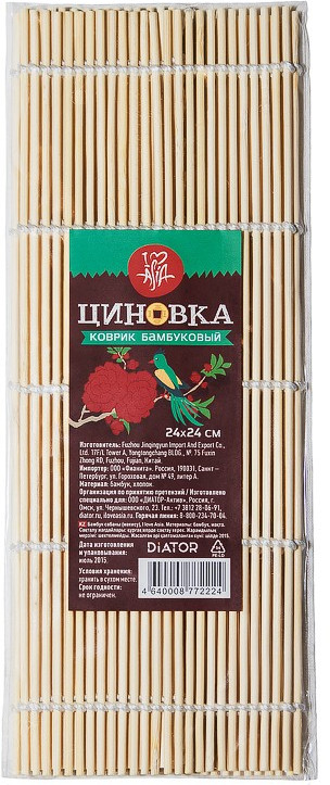 Циновка бамбуковая для роллов | I love Asia