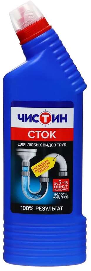 Гель для очистки канализационных труб «Сток» | Чистин