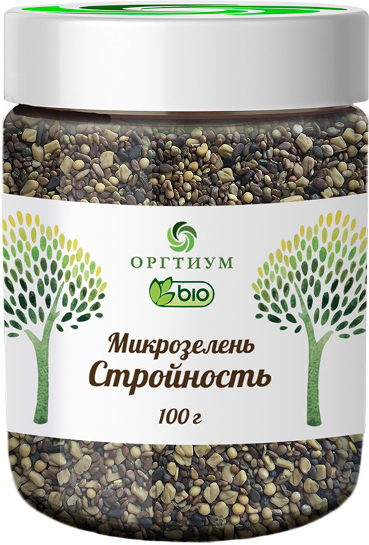 Микрозелень для проращивания «Стройность» | Оргтиум