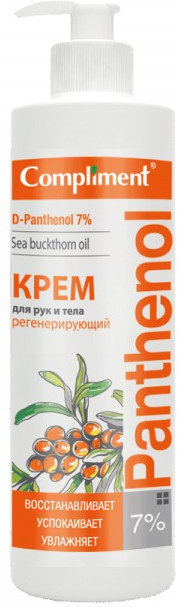 Крем для рук и тела регенерирующий | Panthenol | Compliment