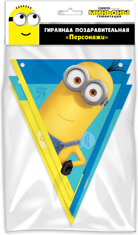 Гирлянда поздравительная «Персонажи» | Миньоны | ND Play