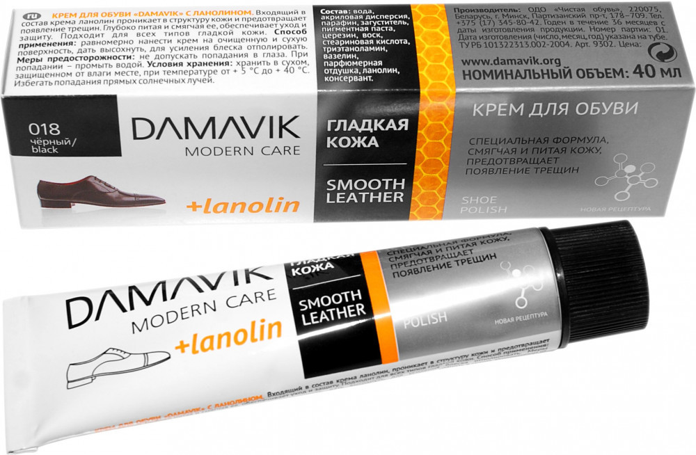 Крем для обуви с ланолином | Damavik
