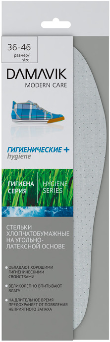 Стельки для обуви «Гигиенические» | Гигиена | Damavik