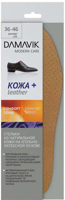 Стельки для обуви «Кожа» | Комфорт | Damavik