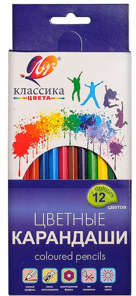 Набор цветных карандашей «Классика» | Луч