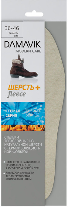 Стельки для обуви «Шерсть» | Термал | Damavik