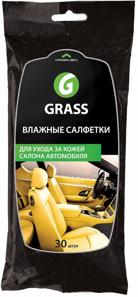 Салфетки влажные для кожаного салона | Grass