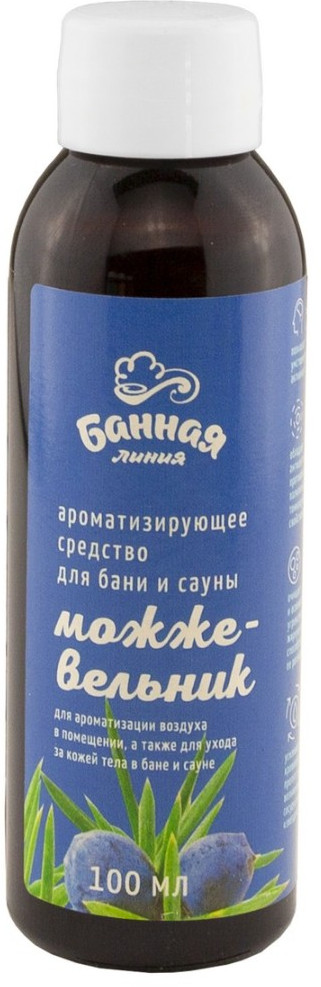 Ароматизатор для сауны и бани «Можжевельник» | Банная линия
