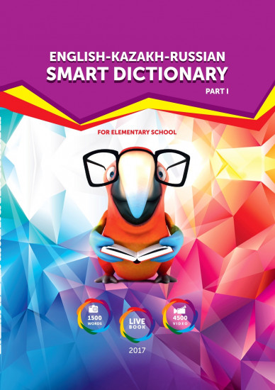 English-Kazakh-Russian Smart Dictionary