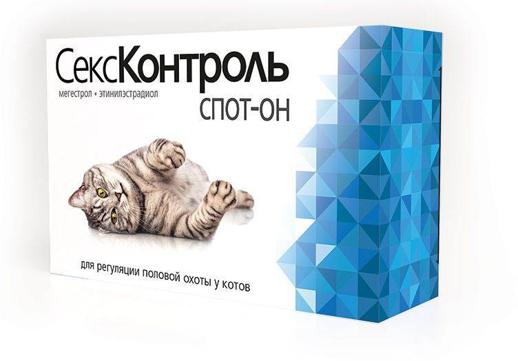 Капли для котов «СексКонтроль» | RolfClub 3D